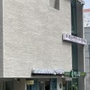 사직동 설민헤어 예뻐졌다 에서 갈바닉 관리받은 후기