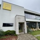 커피명가 청도점 | 경상북도 청도군 분위기 좋은 대형카페 커피명가 내 돈 내산 후기