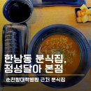 정성달아 네이버블로그