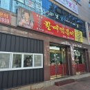 윤옥연 | 대구 수성구 떡볶이 맛집 윤옥연할매떡볶이 본점 내돈내산 포장후기(너무 매워서 먹다 포기함)