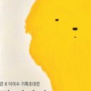 당림미술관 이미지