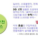 엔텔레콤 이미지