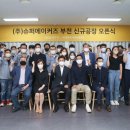수퍼 센트럴키친 이미지