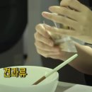 김성령의 아침 루틴? 나도 시작했어요! 밥스누 약콩콩물 후기