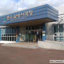 문수실내사격장 | 울산 문수경기장 문수실내사격장 운영시간 체험후기