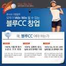 CC스크린골프