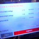 부산막창 이미지