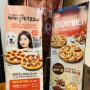 미스터피자경기광주점 이미지