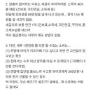 세후 천만원 버는 남자가 느끼는 점들 이미지