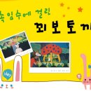 광주 공연일번지
