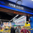 고흥상회 네이버블로그
