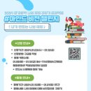 대전대학교 이미지