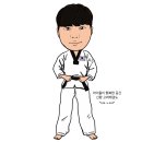 신항고려태권도장 이미지