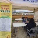 임병택 농장 이미지