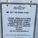 은행나무길카페 | [나주 은행나무길 카페] GGT POT 후기☕ 단풍 시즌 가족 포토존, 아이와 가기 좋은 감성 수목원