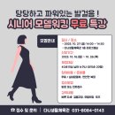 목감다니생활체육관 이미지