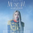 투어 문(TOUR MOON) 문화일보