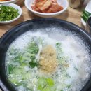 부일곱창 이미지