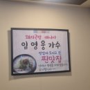 그집국밥