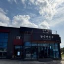 황금단한복 | 간 절약 제대로! 강릉 로얄튼 맞춤정장과 황금단 한복 동시 준비 후기