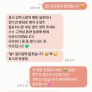 더원 메디칼 | 수원 임산부 왁싱 추천 에이시왁싱, 호매실 왁싱, 수원 임산부 왁싱 안아프고 친절한 왁싱샵...