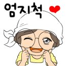 화이트공업사 이미지