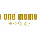 비원모먼트 이미지
