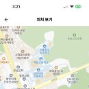 서울 2024학년도 양천고등학교 계약직교원 기간제교사(영어) 채용 공고 ( 2024.09.18 (수) 마감 ) 이미지