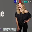 je t&#39;aime par Lara Fabian (1996, 감동적인 사랑 발라드) 이미지