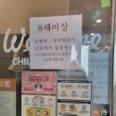 리틀비틀(죽림점) 이미지
