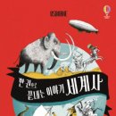 생글독서논술학원 - 강서구 금낭화로 135 | 생글독서논술학원