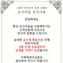 공지로 이미지
