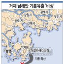 거제-거제-거제-비상-13 이미지