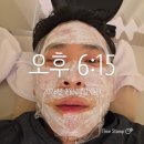 라비앙의원 | [평택고덕/피부과] 아프다는 프락셀 후기