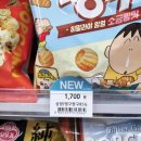 (주)삼양 | 삼양 맹구짱구 소금빵맛 신상 과자 내돈내산 솔직 후기