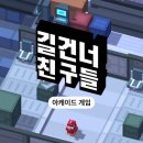 디스코커피