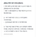 하늘빛어린이병원 네이버블로그