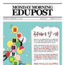 벨트잉글리시학원 - 양천구 신정이펜2로 14 | 벨트잉글리시학원