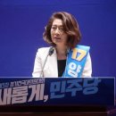 김은경 ‘노인 폄하’ 동조한 양이원영 “미래에 없을 사람들” 이미지