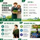엔와이스피치