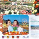 자연농원 - 아산시 신통길 208 | 자연농원
