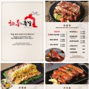 화덕에통채로구운족발화통족발 네이버블로그