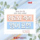 이아이고려대국제어학원