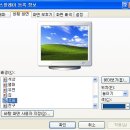 컴퓨터 바탕화면 바꾸는법 이미지