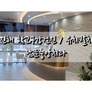 남문중앙치과의원 이미지