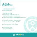 세브란스에스치과의원 네이버블로그