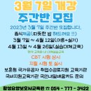 황성요양보호사교육원 이미지