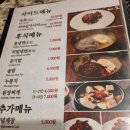 장우 | 진접맛집 장우가든 남양주 본점 후기｜38년 전통 남양주돼지갈비 맛집, 아기와 다시 찾은 진접읍맛집