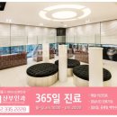 신촌티오피산부인과의원 이미지