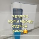 사파동223 | 맘앤맘마창원점-2월2일(화) 이유식재료